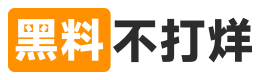 黑料吃瓜网纯享版